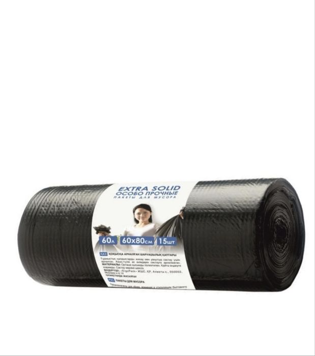 Мусорные пакеты всех размеров