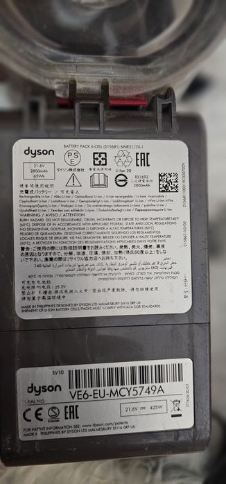 Прахосмукачки dyson dc45 и dyson sv10