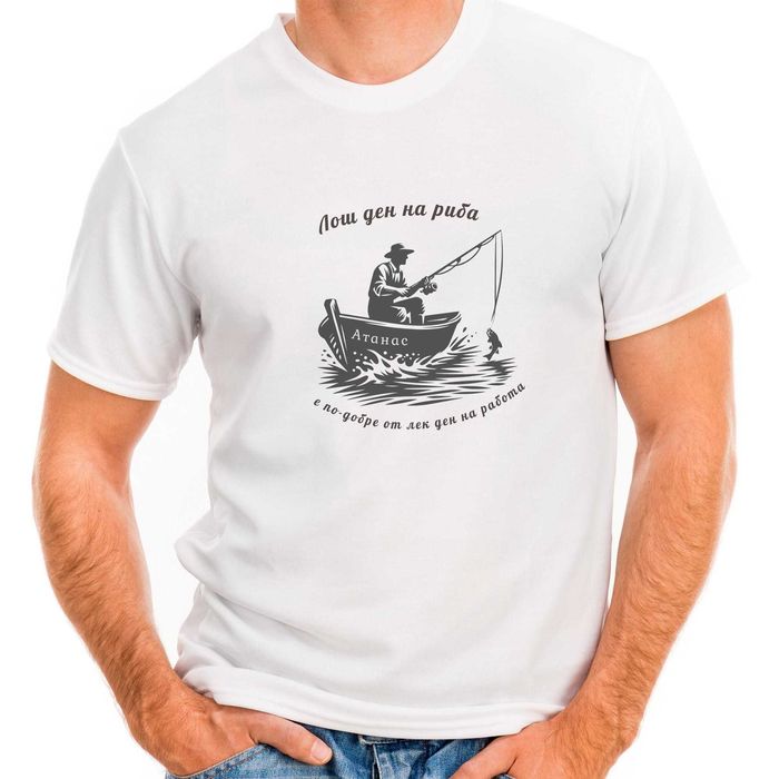 Персонализирани тениски