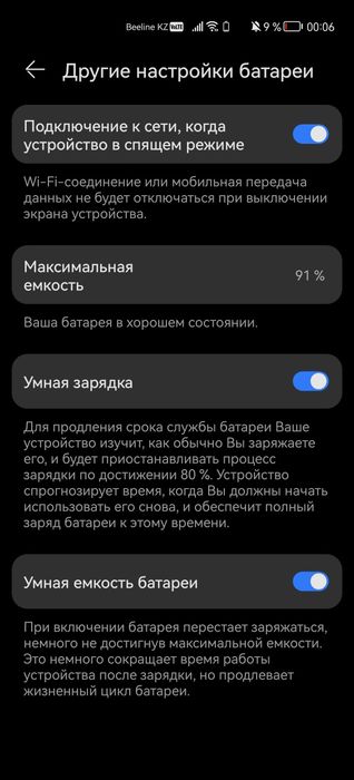 huawei p40 pro 256/8