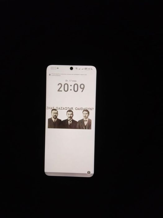 Хонор х7б телефон