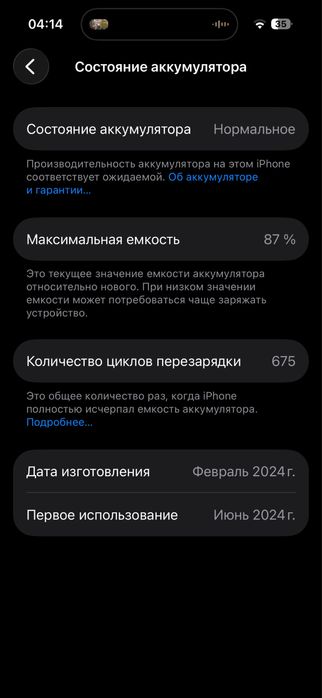 iPhone 15 Pro 128Gb Black