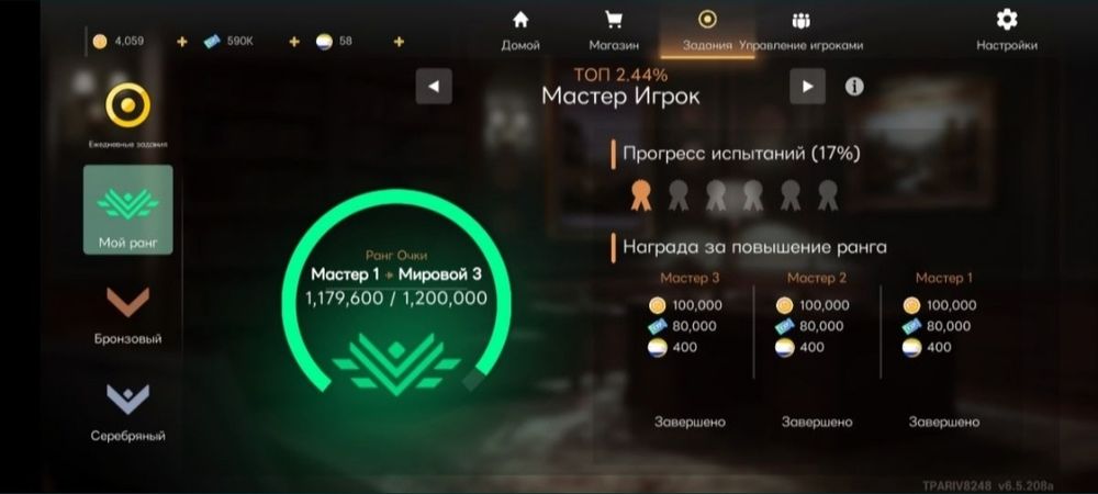 Продаю The spike Аккаунт