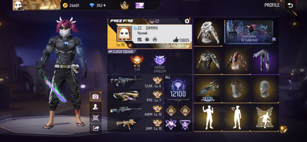 Free Fire аккаунт