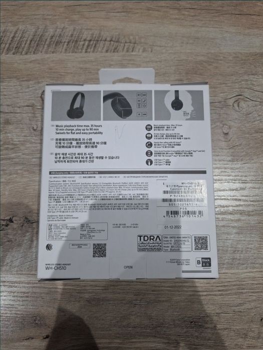 Беспроводные наушники Sony