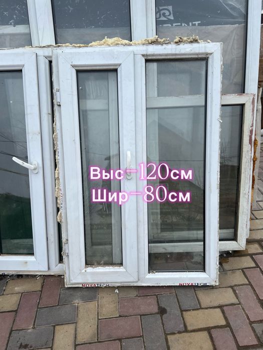 продам пластиковые окна