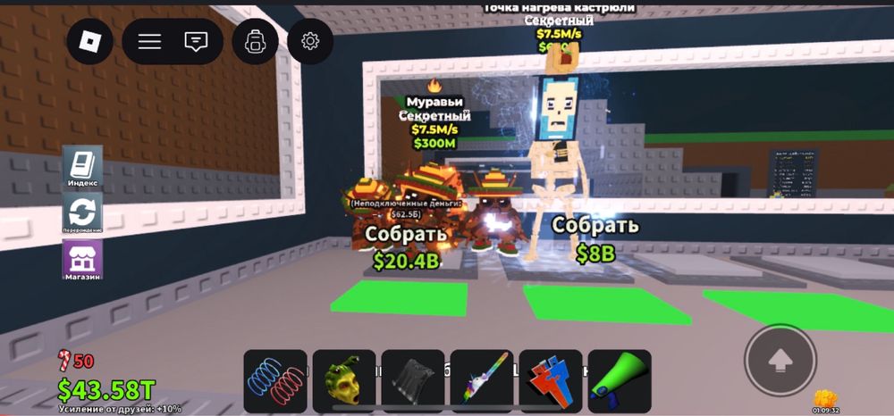 Брейнроты продам