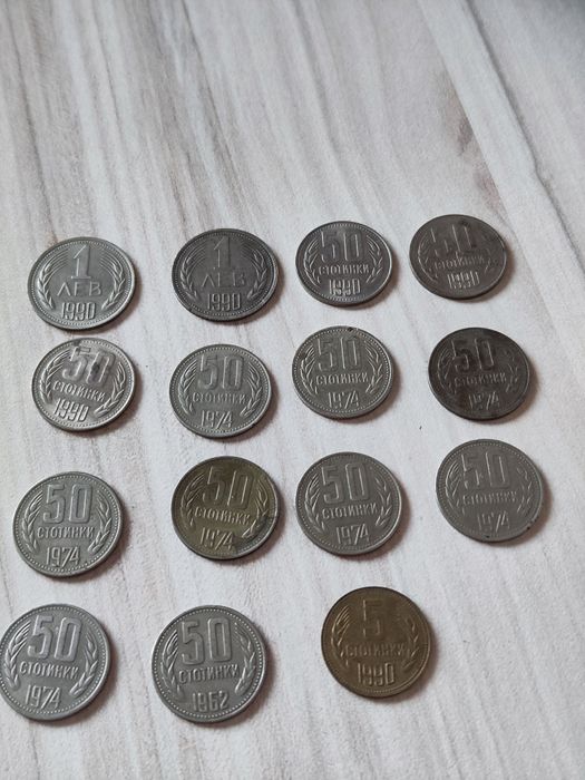 Стари монети за колекционери