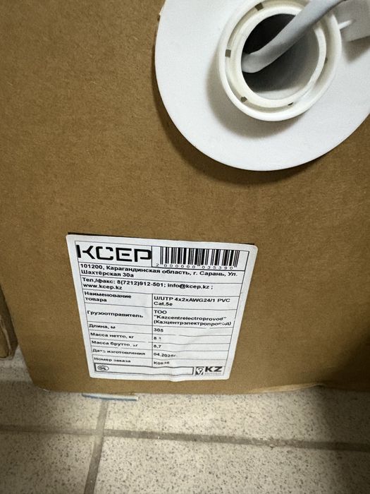 Utp кабель чистая медь