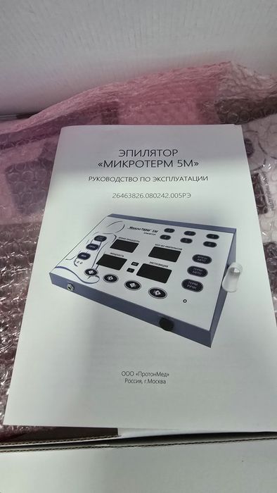 МикроТерм 5М аппарат для электроэпиляции