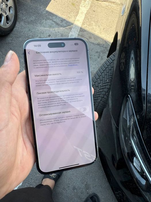 Iphone 14 pro max srochna