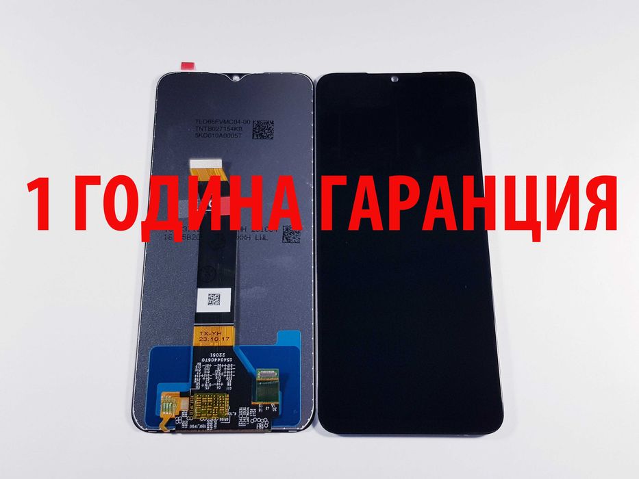 1 ГОДИНА ГАРАНЦИЯ на Дисплей за Xiaomi Poco X4 GT/M4/M5/M5s/Note 10 5G