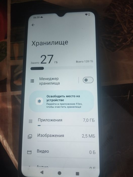 Редми А3 память 128/8 срочно