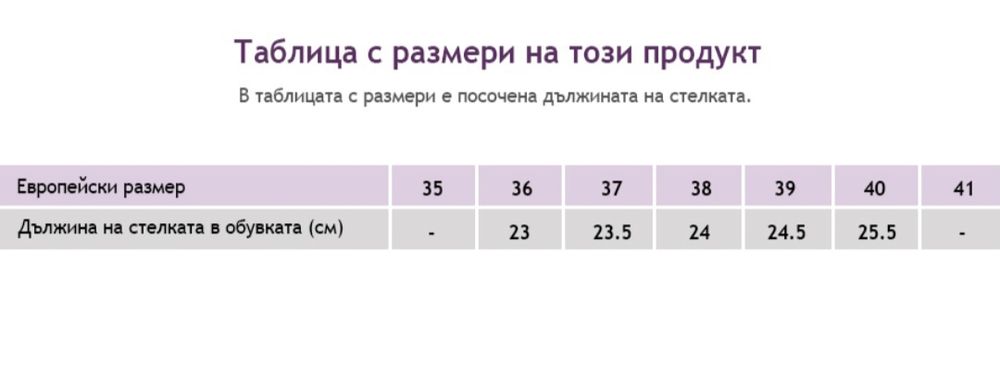 Сандали Tendenz естествена кожа