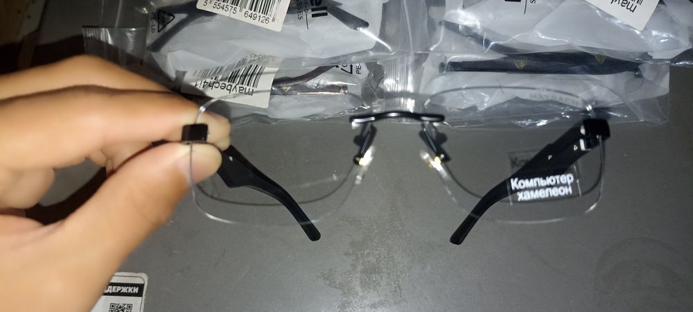 Ачки компютерный