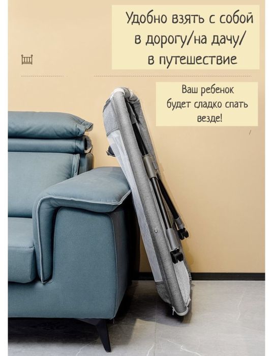 Продам кроватку колыбельку!