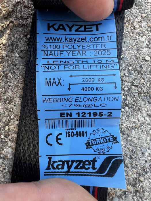 КОЛАН за УКРЕПВАНЕ на Товари с Тресчотка