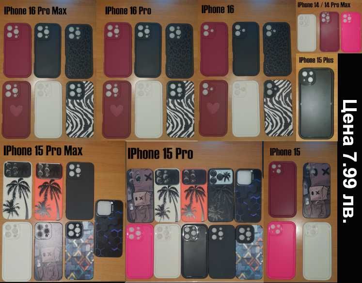 [Промо] Кейс iPhone 14 / 15 / 16 / Pro / Pro Max / Plus