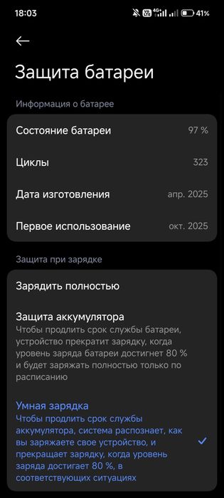 Poco f7 ultra 16/512gb