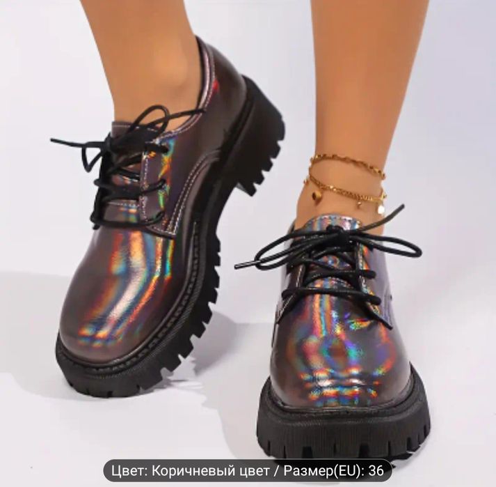 Продам модные ботинки с голографией на осень