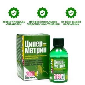 Средства от тараканов