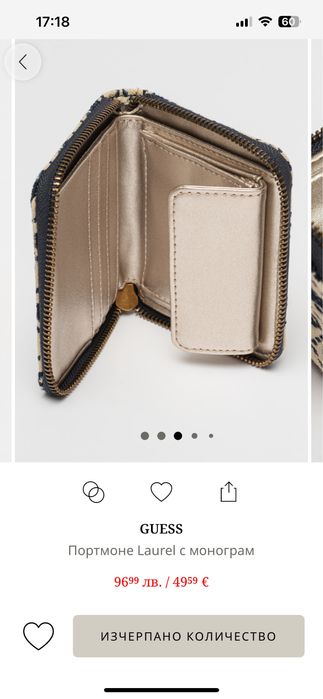 Портмоне GUESS- ползвано!