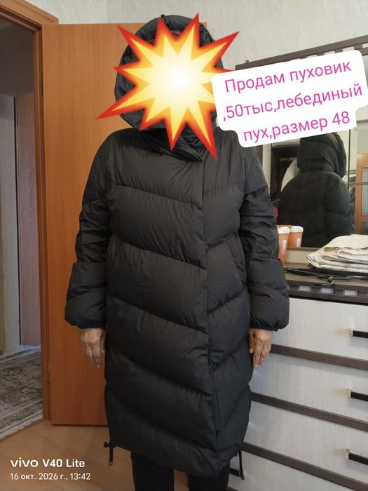 Продам дублёнки, пуховик женский