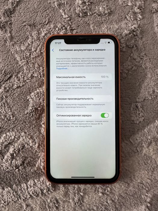 Iphone Xr в корпусе 17pro