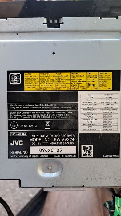 Мултимедия JVC Original