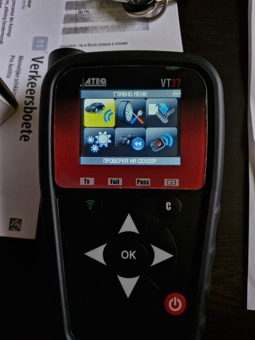 Устройство за обучаване на датчици за гуми  Ateq vt37
