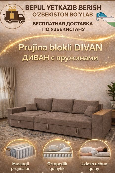 Угловой Раскладной Диван кровать от производителя супер распродажа!!!