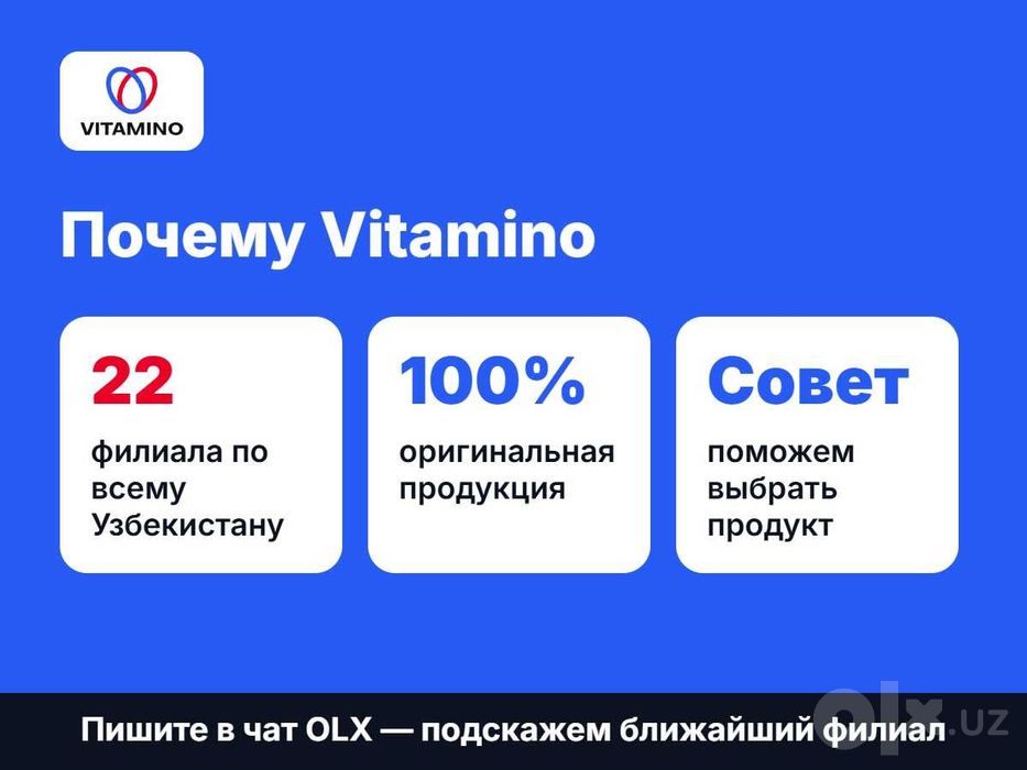 Цинк пиколинат Solgar 22 мг, 100 таблеток