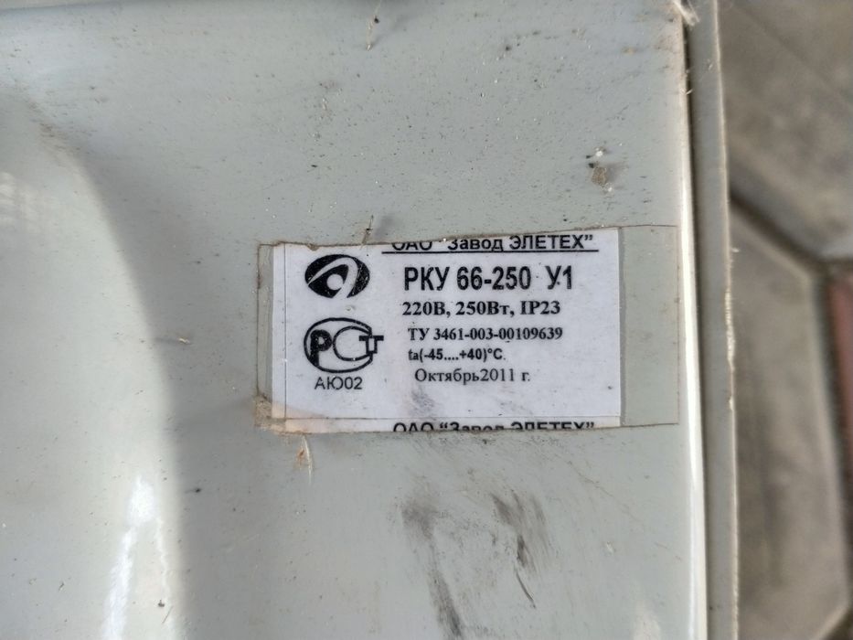 Уличный фонарь !