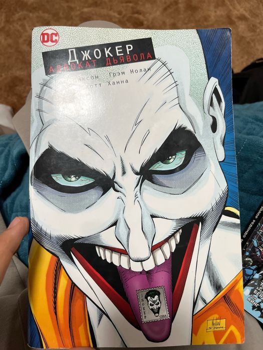 Продаю комиксы DC