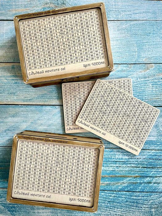 Дървена касичка с цел – персонализирана кутия за пари