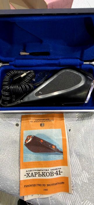 Ретро електрическа самобръсначка Харков