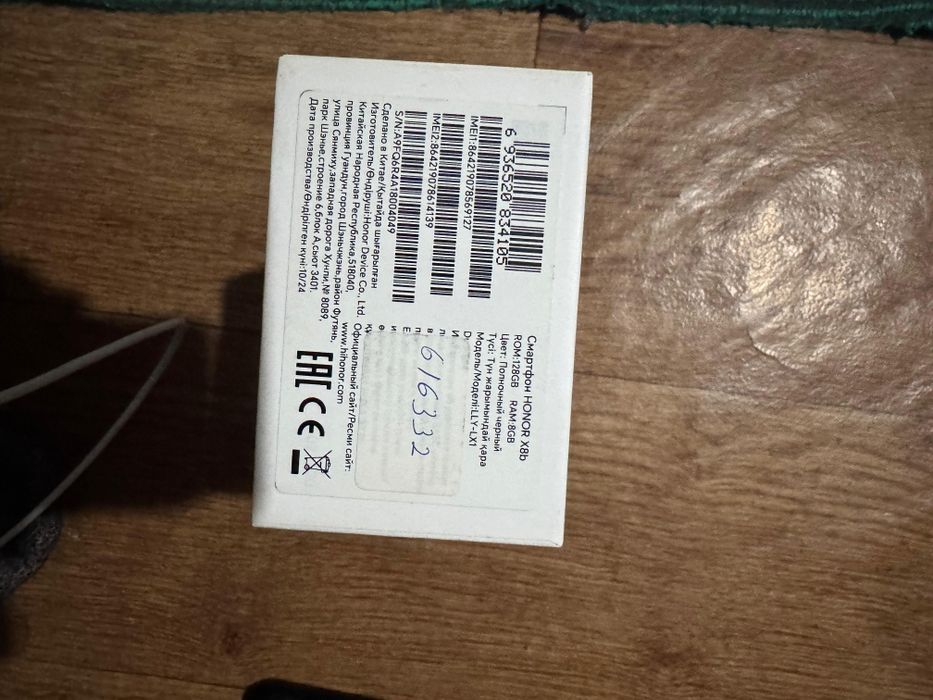 Honor x 8b в отличном состоянии