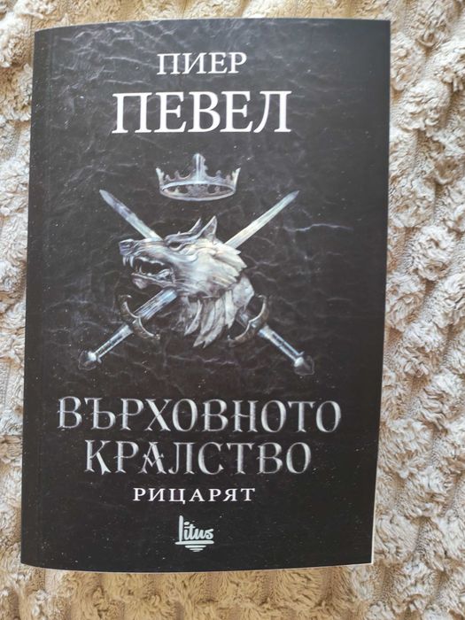 Продавам различни по жанр книги