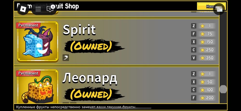 продаю акк в блокс фрутс