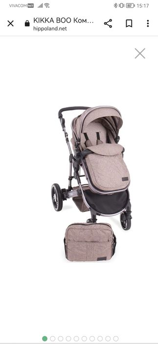 Kikkaboo количка