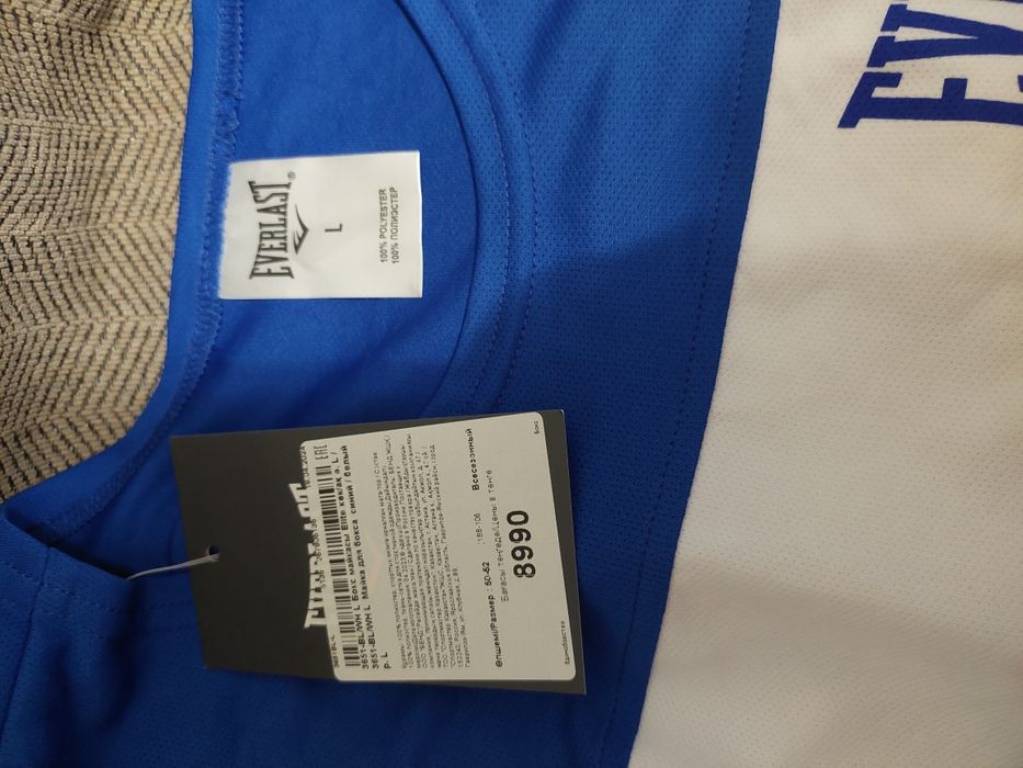 Продам новый комплект для бокса