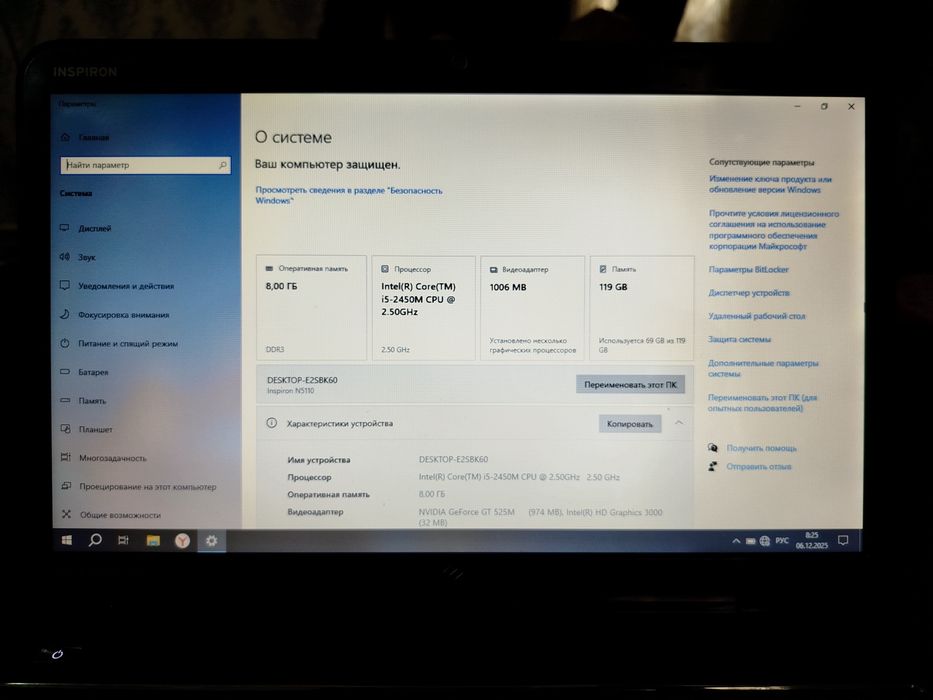 Dell noutbuk sotiladi