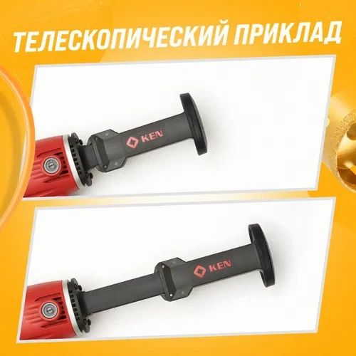 Перфоратор дрел алмазного сверления KEN 6110B
