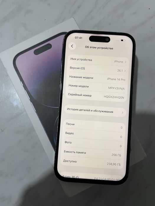 iphone 14 pro 256 гб