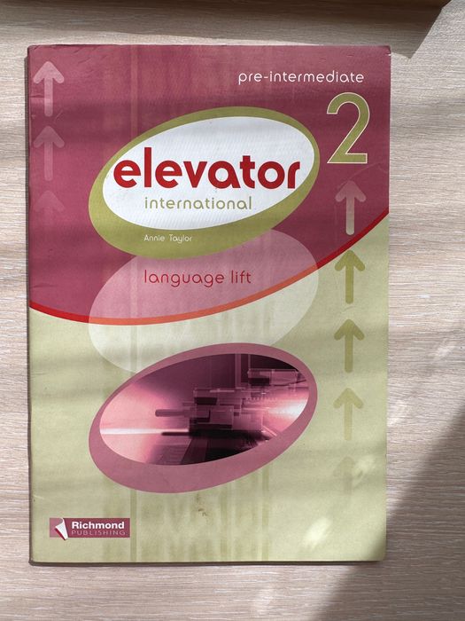 Учебници по английски език