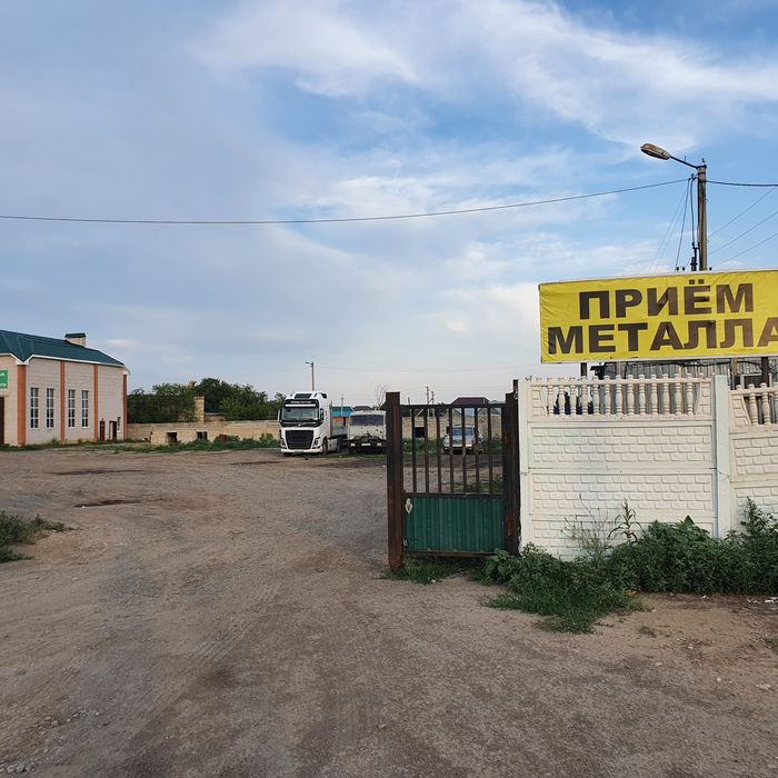 Приём металла дорого автовесы самовывоз