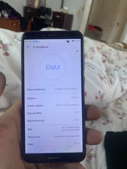 Продам телефон рабочий