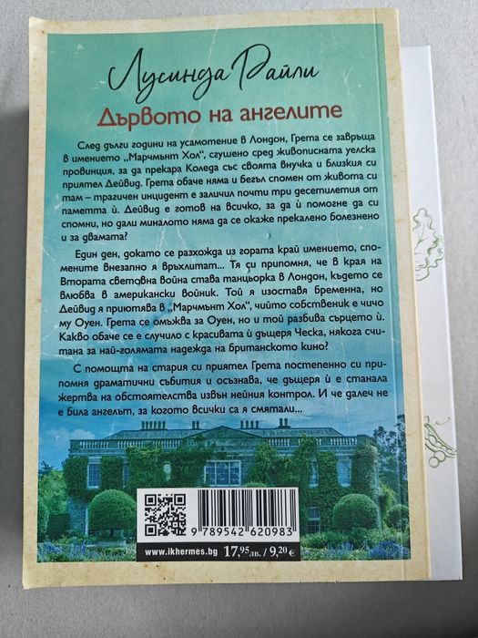 Интересни  книги