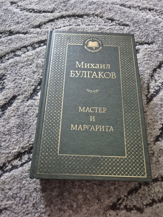 Книги на руски език, различни