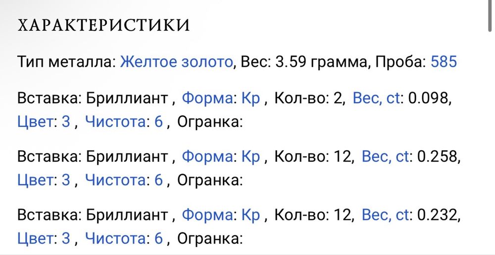 Продам набор серьги подвеска с бриллиантами ЭПЛ даймонд